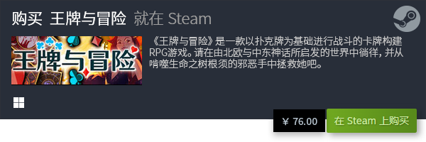 集 卡牌构筑游戏有哪些PP电子卡牌构筑游戏合(图5)