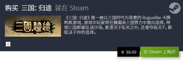 集 卡牌构筑游戏有哪些PP电子卡牌构筑游戏合(图9)