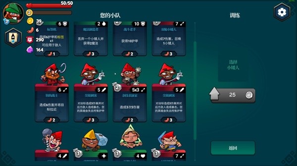 好玩的策略回合制卡牌游戏分享PP电子试玩steam上十款(图4)